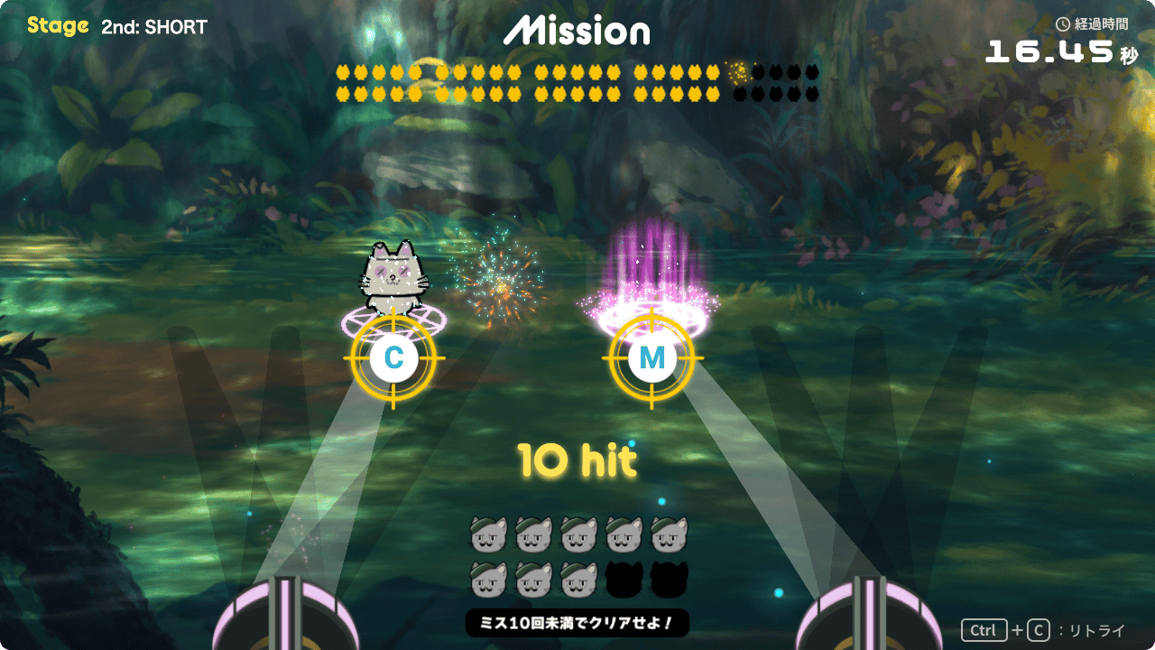 シューティングモード
