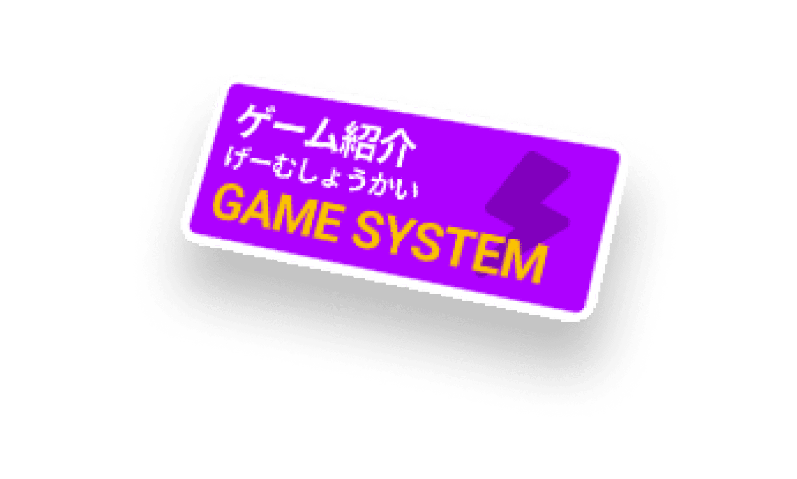 System